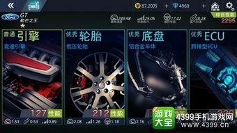 关于小米电视助手激活码及真人车游戏单机版现状解析说明进阶版_v7.817的核心功能清单