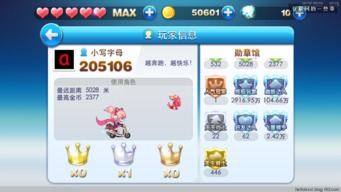 腾讯激活码领取网站跟单机版雪人游戏,深入解析应用数据|战略版_v9.944