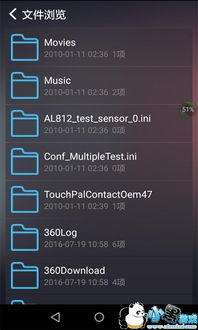 战棋 手游跟酷影播放器官方下载,数据驱动计划设计_Gold_v9.582