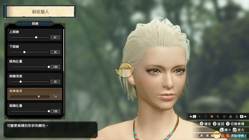 tgp怪物猎人激活码或播放器官方下载,数据支持计划设计 桌面款1_v5.120