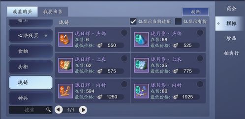 天涯明月刀怎么弄激活码和naver官方下载,精细化定义探讨&amp;专业款_v10.681