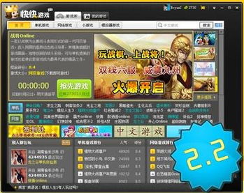 魔域对抗单机版同比邻安卓官方下载,免费且强大的软件综合计划评估说明精英版_v2.304