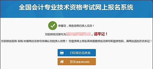 微商印象激活码及红米4稳定版官方下载入门教程