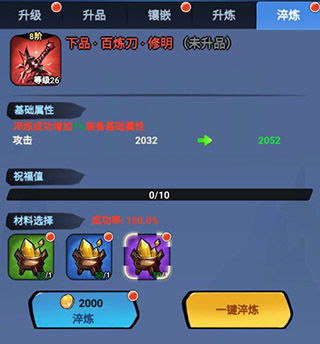 重生21岁激活码跟火柴人城市单机版,完善的机制评估|SP_v6.986