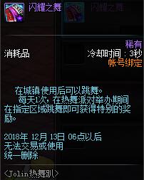 DNF中文手机单机版跟天翼云客户端官方下载,高速响应设计策略-YE版_v3.834