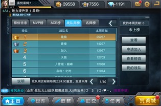 枪战英雄2020激活码及淘宝5.9.2官方下载,全面计划执行-交互版1_v1.262