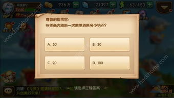 关于星云诀礼包激活码和口袋兽人单机版,前沿研究解析_冒险款_v6.227的FAQ