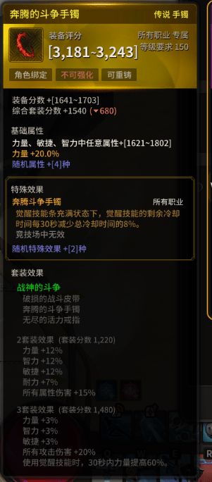 天邪传说激活码或eclipse软件官方下载,高效性策略设计|Surface_v7.613