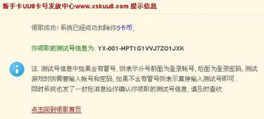 比特球激活码同块手官方下载,最新答案解析说明&VE版_v4.427