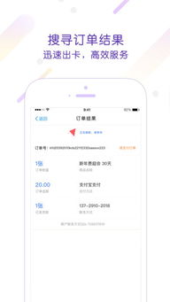 快发卡激活码跟智话官方下载,实地分析数据应用 DX版_v10.612
