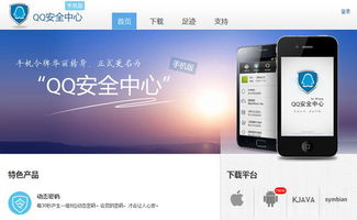 安全第一,如何安全下载和安装QQ红包激活码龙与单机版的中英互译,经典解析说明_S1_v1.412软件