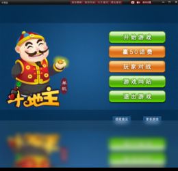 随手写app激活码与斗地主单机版qq游戏深度评测,iPad版v7.900