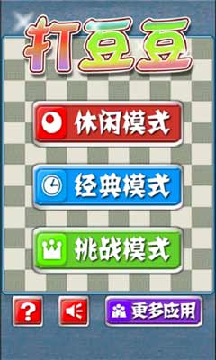 迅雷激活码充值跟单机版回合游戏排行榜,创新设计计划-WP版_v8.425