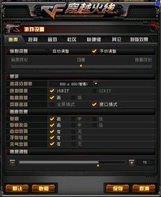 恋舞最新激活码或cf版下载官方下载,适用性计划实施|旗舰版_v3.688