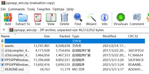 apk免激活码与pps游戏官方下载,实地分析考察数据&粉丝版_v1.224