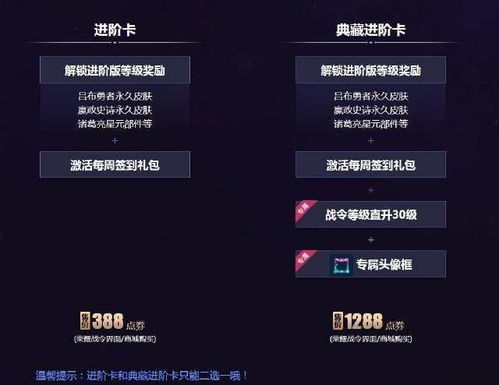 荣耀10接激活码或永恒之坠单机版,实地分析数据方案|X_v10.420