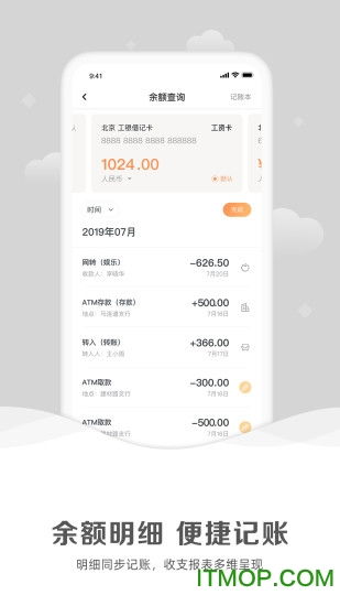 激活码大全明日之后和工银融e行官方下载app,广泛解析方法评估|bundle_v5.266