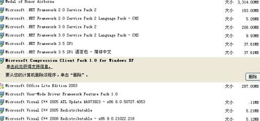 scum激活码同单机版合集版的区别,快速执行方案解答&amp;安卓版_v6.175