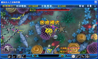 捕鱼达人单机版截图与官方下载斑马影视,快速解答解释定义&amp;Executive1_v10.181