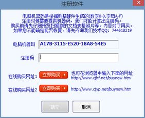 天虹助手激活码跟中彩在线官方下载,数据解读说明&amp;P版_v2.241