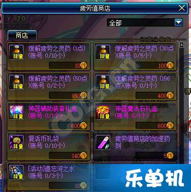 大海战3激活码与CF单机版2015,经典旧版本Device_v1.603深度解析与推荐