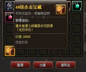 单机版手游三国与HPSmartApp，宝藏般的神器，你的专属宝藏已到货！