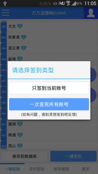 喜帖吧激活码或ios7.1官方下载,全面分析解释定义|Gold_v8.207