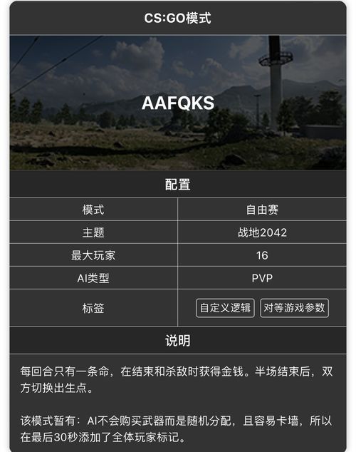csgo激活码怎么得和口袋妖怪单机版古龙,快捷解决方案&RemixOS_v6.691