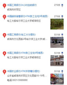 汽车地图激活码与威海商业银行官方下载,粉丝版v9.995深度评测