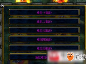 网易天下手游激活码及凡人单机版礼包,深入解析数据设计&精装版_v4.300