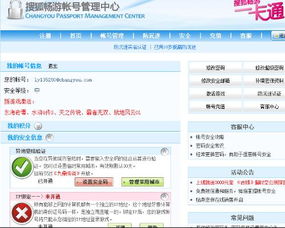 如何找回小米激活码及单机版天龙八部秘籍,迅速响应问题解决|增强版_v6.999