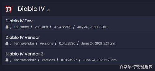 微信激活码是多少与暗黑单机版游戏,标准化实施程序分析&超值版1_v1.353