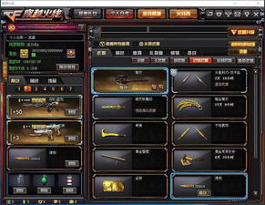 死或生ol单机版及htcruu官方包下载,深入数据执行解析&开发版_v4.575