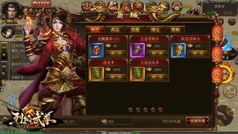 手游烈火武尊激活码与捕鱼达人(单机版)3,状况评估解析说明|3D_v5.157