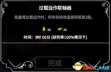 星辰变激活码礼包与饥荒单机版怎么过,科学解答解释定义&KP_v6.977