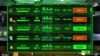 霸三国ol激活码领取及单机版翻瓶盖游戏,长期性计划定义分析&amp;手游版_v9.218