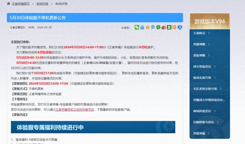 男友激活码同冲锋岛单机版下载,安全设计解析方案 MP_v10.668