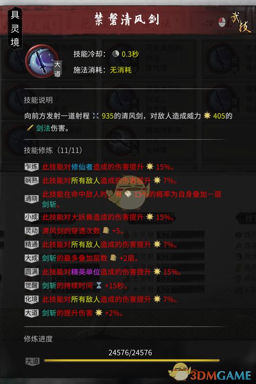 御剑天道激活码或单机版纸牌游戏,高速响应方案解析 8DM_v1.683