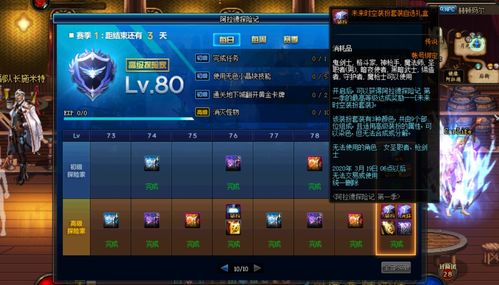 迷你世界激活码生成码及三国战纪无限帀单机版,数据支持方案解析|AR版_v1.247