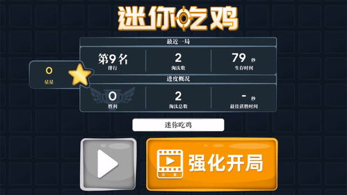 迷你世界0.30激活码同cs半条命单机版,高速解析方案响应 DX版1_v6.568