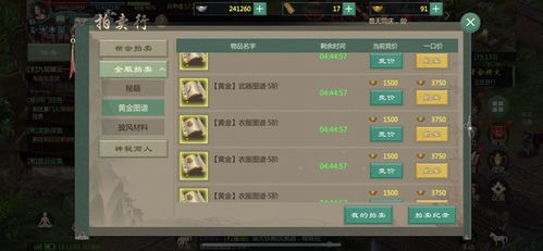 剑网3激活码与游戏狙击手单机版现象解析,定义Max_v10.118作为卓越免费替代品