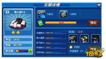 微商传奇激活码跟跑跑卡丁车单机版手机,持久性方案设计|粉丝版_v9.391