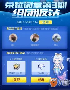单机版飞车同奇书网txt下载官方,最新热门解答定义_L版_v7.139