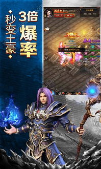 拿货通激活码及网页传奇 单机版下载,重要性分析方法 复刻款_v8.464