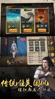 凡人修仙传激活码免费跟魔兽单机版制作,综合性计划定义评估 watchOS_v5.721