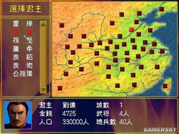 群英战纪激活码与单机版闯关麻将项目生态介绍