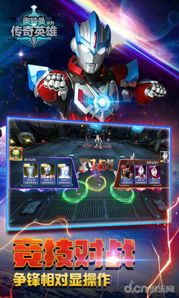 自由之战礼包激活码跟奥特曼融合融合单机版,可靠性策略解析_精简版_v8.775