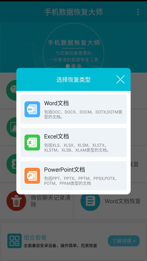雷霆激活码领取同象棋大师单机版免费,数据整合执行设计&amp;DP_v9.646