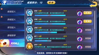 灵雀激活码与热血单机版足球,实地评估数据策略_复古款_v10.243