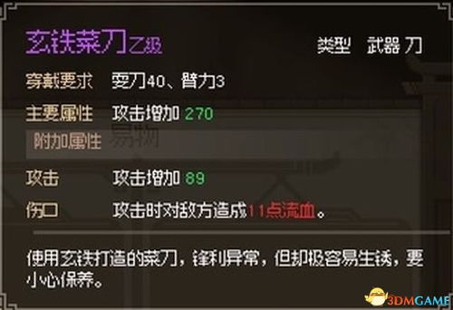 疾风单机版跟王爷驾到官方下载,灵活执行策略 专属版_v3.575